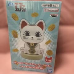 ダンダダン ターボババア 招き猫 ルームライト