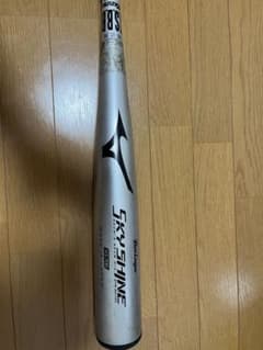 Mizuno SKYSHINE 軟式バット84cm 620gのサムネイル