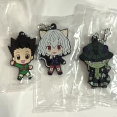HUNTER×HUNTER カプセルラバーマスコット BEST 3点セットのサムネイル