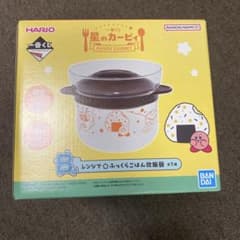 一番くじ 星のカービィ Ｂ賞レンジでふっくらごはん炊飯器のサムネイル