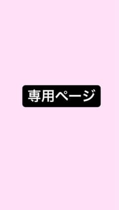 アイプリグミ    バズリウム、ぷるるんソーダひまりのサムネイル