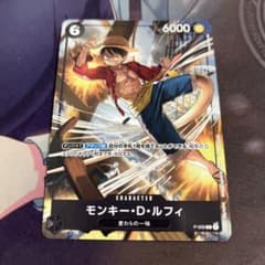 モンキー・D・ルフィ：交流会3月開催記念品 P P-035 - メルカリ