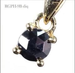 天然 ブラック ダイヤモンド ネックレス ソリティア 0.18ct K18YG 