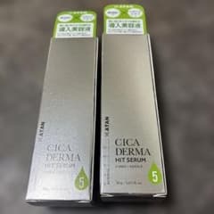 KATAN CICA DERMA HIT SERUM 5 2本セット - メルカリ