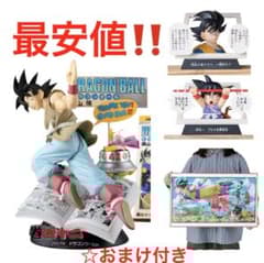 一番くじ DRAGON BALL 40th ～其之一～ B賞 C賞 E賞 おまけ - メルカリ