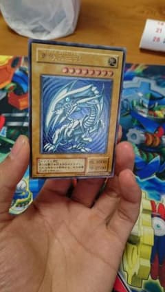 遊戯王 青眼の白龍 レリーフ 極美品のサムネイル