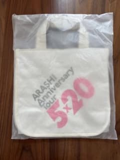 嵐 ARASHI Anniversary Tour 5×20 ミニトートバッグのサムネイル
