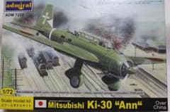希少アドミラル製（チェコ）　日本陸軍　三菱　九七式軽爆撃機(キー３０)　１／７２ 希少アドミラル製（チェコ） 日本陸軍 三菱 九七式軽爆撃機(キー30