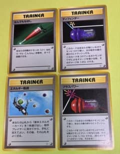 ポケモンカード 旧裏トレーナーカード 4枚セットのサムネイル