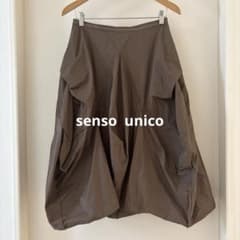 ☆ センソユニコ ロングスカート 光沢 変形 バルーン L 40 キュプラ