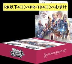 ヘブバン　rr以下4コン+pr+TD4コン+おまけのサムネイル