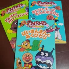 アンパンマン　ばいきんまんとあくびどりのサムネイル