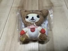 一番くじ　リラックマ　「てぶくろをとどけに」　E賞　ぬいぐるみマスコットのサムネイル