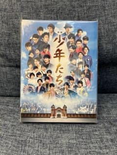 映画 少年たち ジャニーズJr. DVDのサムネイル