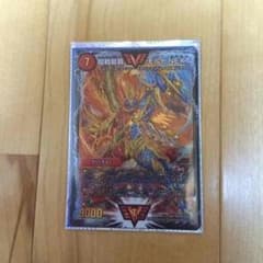 超戦龍覇モルトNEXTのサムネイル