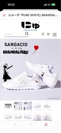 SANGACIO にゅ～ず PURE WHITE スニーカーのサムネイル