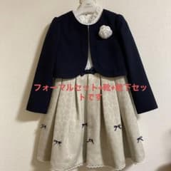 みしぇる様専用waltz by BEAMS DESIGN フォーマルセットのサムネイル