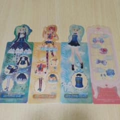 アイカツ ブックマーク 4枚セットのサムネイル