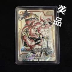 フュージョンワールドMANGABOOSTERブウ悪UCパラレルSB01-036 - メルカリ