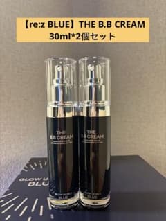 re:z BLUE】THE B.B CREAM 30ml*2個セット - メルカリ