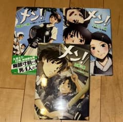 m32088884609_1.jpg?1735795858