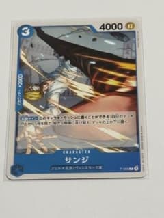 ワンピースカードゲーム サンジ P-068 プロモ | Mercari