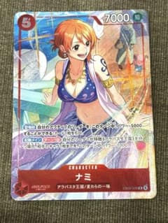 ワンピースカード ナミ マッチングバトル プロモーションパックEX Vol