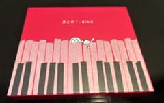 aiko まとめIのサムネイル