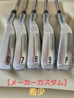 SRIXON ZX4 Mk2 アイアン 5本ダイナミックゴールド85S【希少】 SRIXON ZX4 Mk2 アイアン 5本ダイナミックゴールド【かず様専用