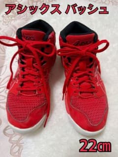 asics バッシュ　ダンクショット　22㎝のサムネイル
