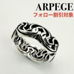 ◇【ARPEGE】アルページュ シルバーリング 9号 - メルカリ
