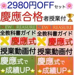 ニュートレジャーステージ2 中学2年 ニュートレジャーステージ3 中学3
