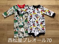 西松屋プレオールカバーオール70長袖のサムネイル