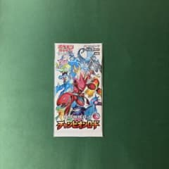 ポケモンカード チャンピオンロード 未開封パック 絶版 - メルカリ