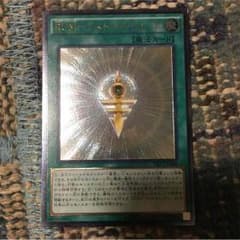RUMアストラルフォースのサムネイル