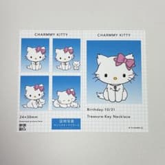 専用　チャーミーキティ、マイメロ　証明写真風スマロイドのサムネイル
