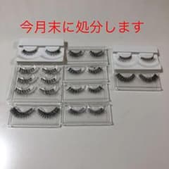 つけまつげのサムネイル