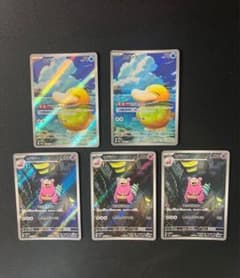 ポケモンカード コダック ヤドン AR 5枚セット - メルカリ