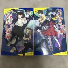 かがみの孤城 上下のサムネイル