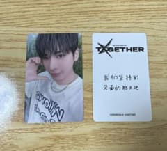 TXT TOGETHER 中国KMS2.0サイン会限定 トレカ テヒョン - メルカリ