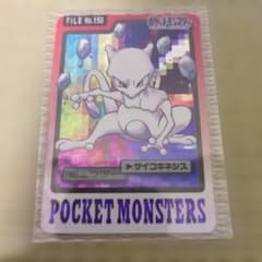 ポケモンカードダス(バンプレスト) ミュウツー - メルカリ