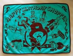 Happy BirthDay 헬기 담요 원피스