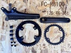 FC-R8100 12S 46t - 36t クランクセット チェーンリング - メルカリ