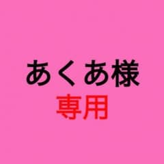 ℃-ute コレクション生写真のサムネイル