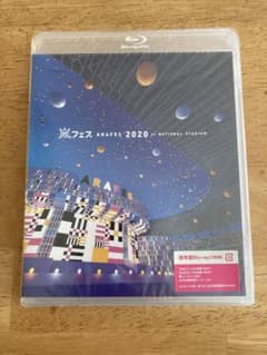 嵐 嵐フェス ARAFES 2020 at NATIONAL STADIUM - メルカリ
