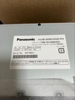 Panasonic CN-HZ8A5ZA カーナビ 本体 - メルカリ