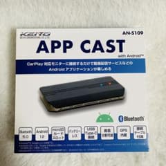 APP CAST AN-S109（慶洋エンジニアリング）のサムネイル