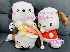 サンリオ　ポチャッコ　ぬいぐるみ　まとめ売り　新品タグ付き　約30cm
