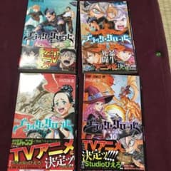 ブラッククローバー　7、8、9、10巻セットのサムネイル