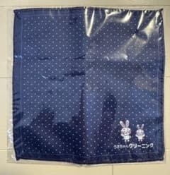 うさちゃんクリーニング タオルハンカチのサムネイル